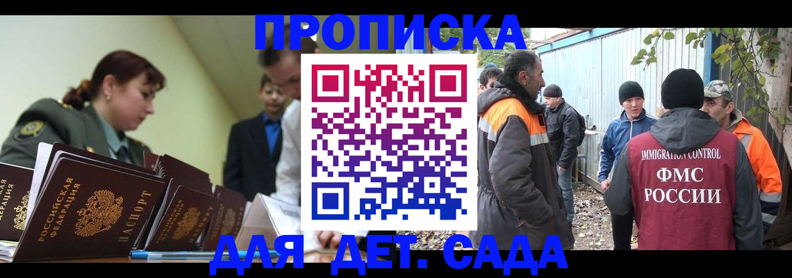 временная регистрация госуслуги в Щучье