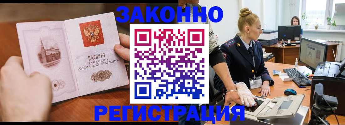 найти адрес прописки в Щучье