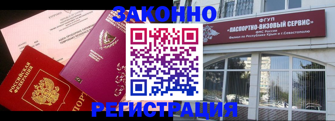 форма 3 в Щучье